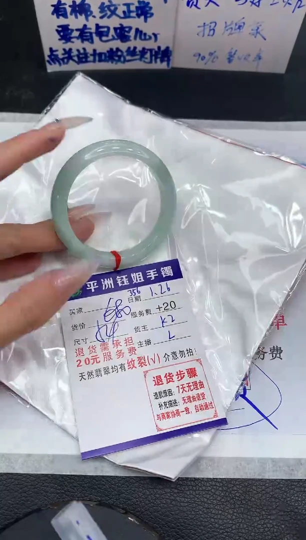 【闪购商品】翡翠手镯未镶嵌11111111111