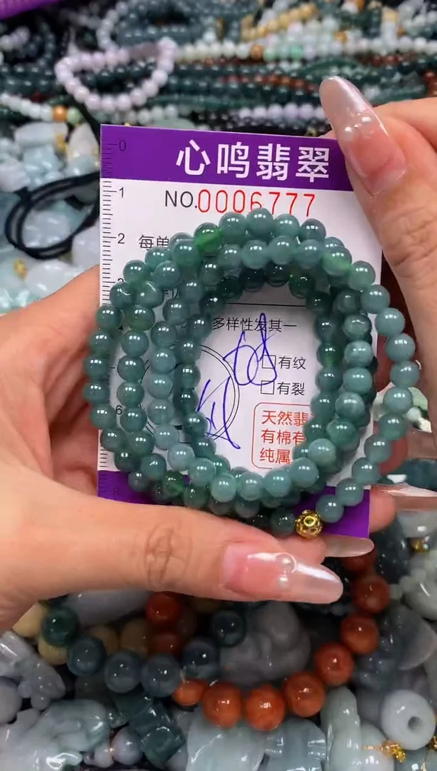 颈饰未镶嵌翡翠闪购006777