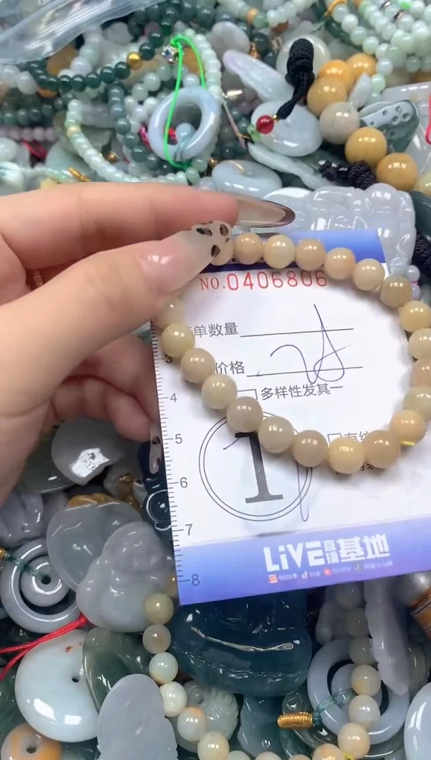 颈饰未镶嵌翡翠闪购0406806