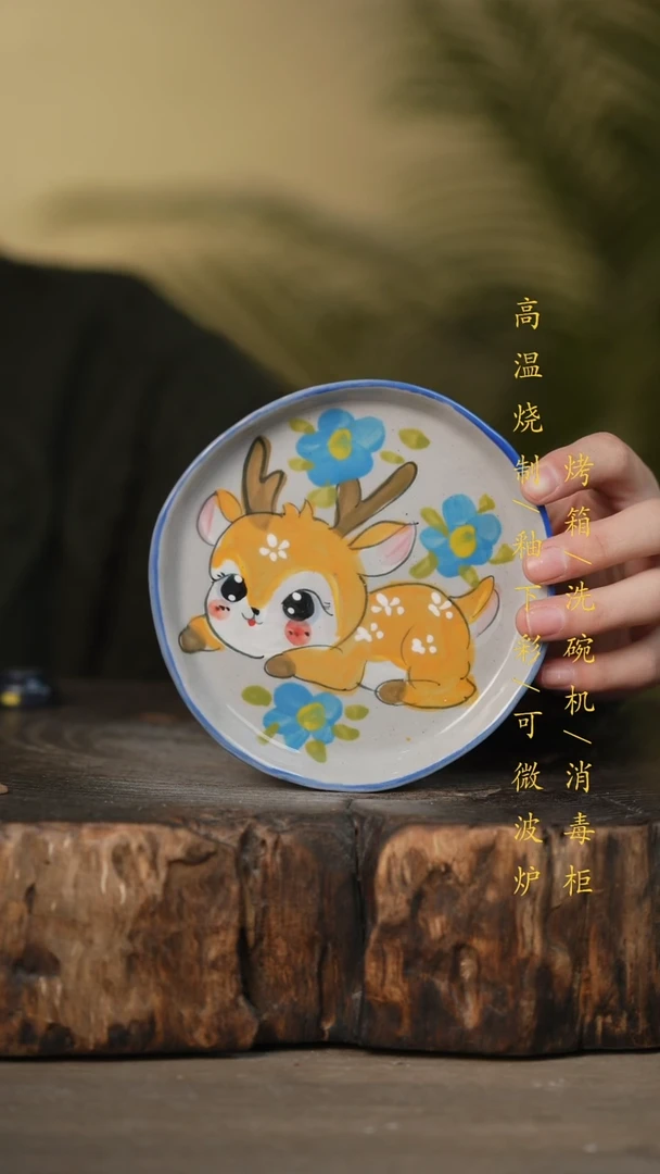 瓷片景德镇高温釉下彩可微波烤箱洗碗机