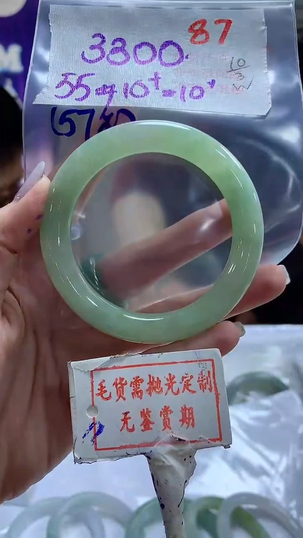 【闪购商品】定制翡翠未镶嵌毛货需精细抛光87多样性发1件3300元