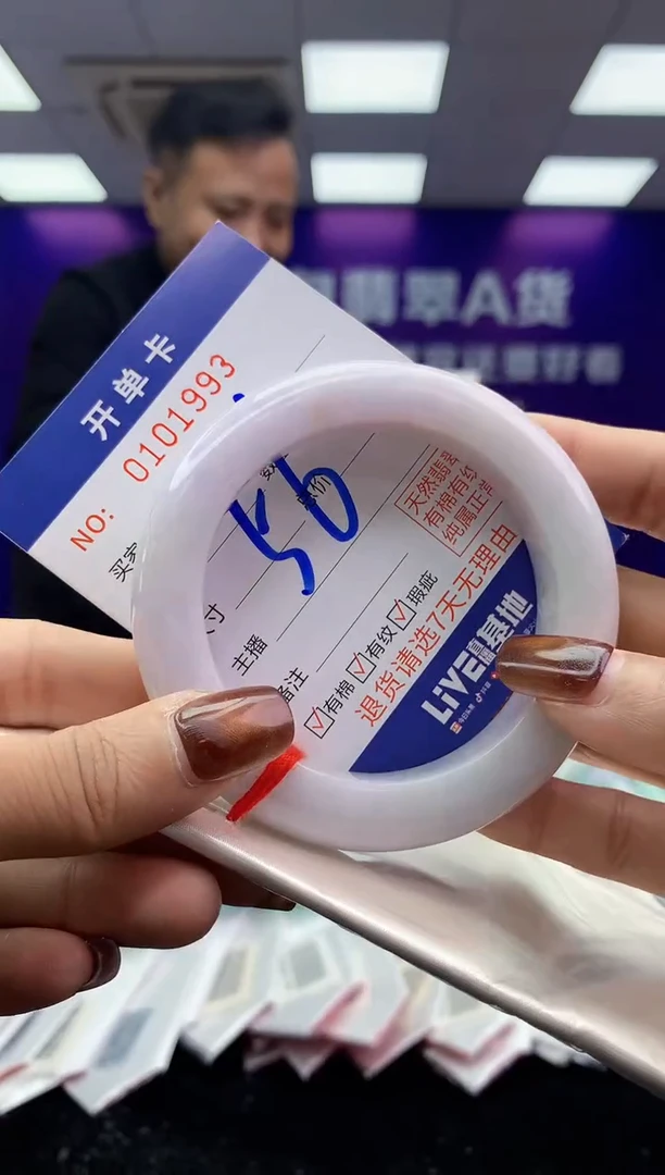 未镶嵌手镯翡翠AAAAAAAAAAAA