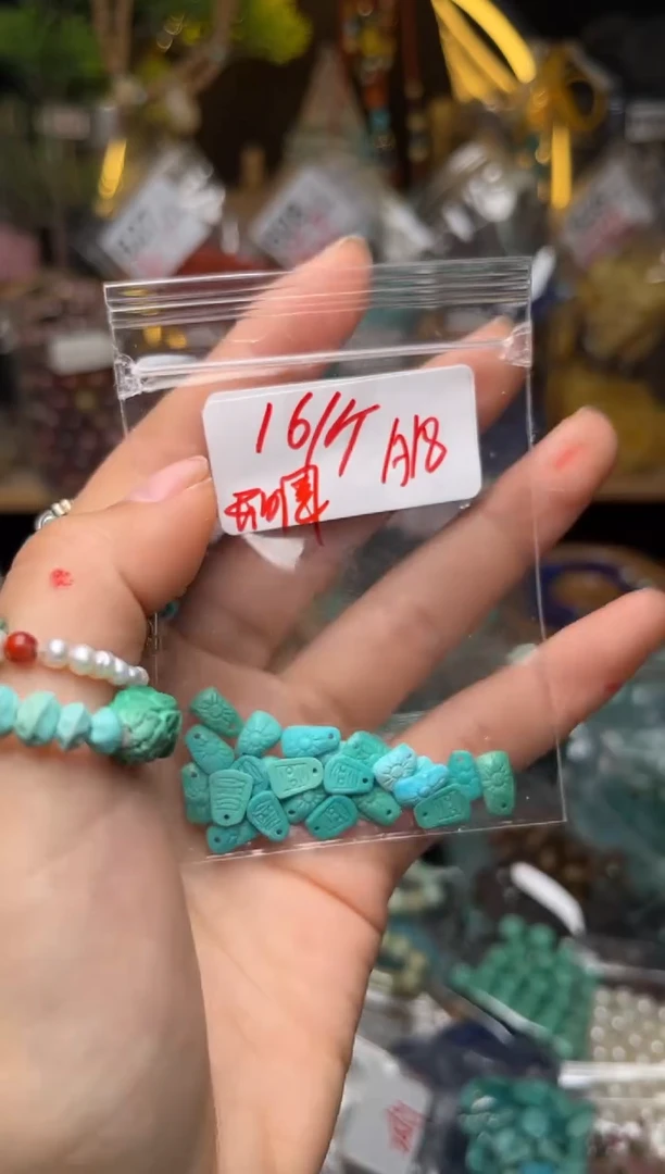 【闪购商品】琥珀珠宝奇石未镶嵌A18