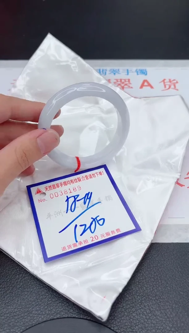 翡翠手镯未镶嵌11111111111