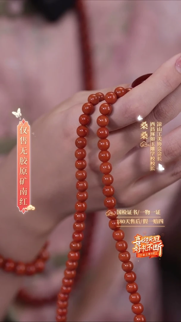 未镶嵌手链南红玛瑙咏*7mm 柿子红双圈圆珠（一步到位）