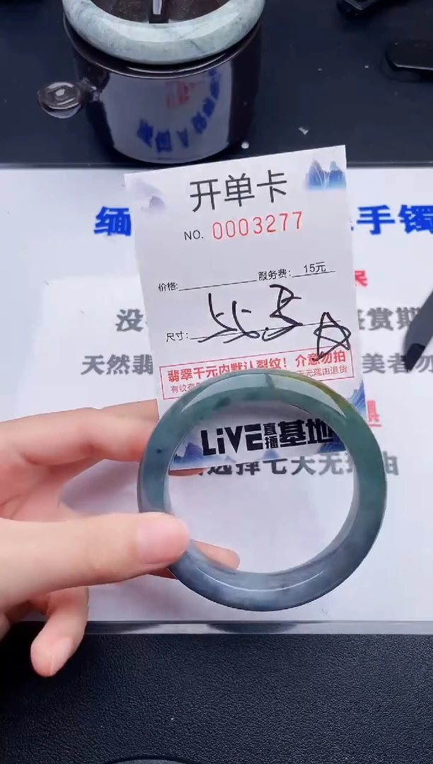 翡翠手镯未镶嵌77拍哪个图片就是发哪个