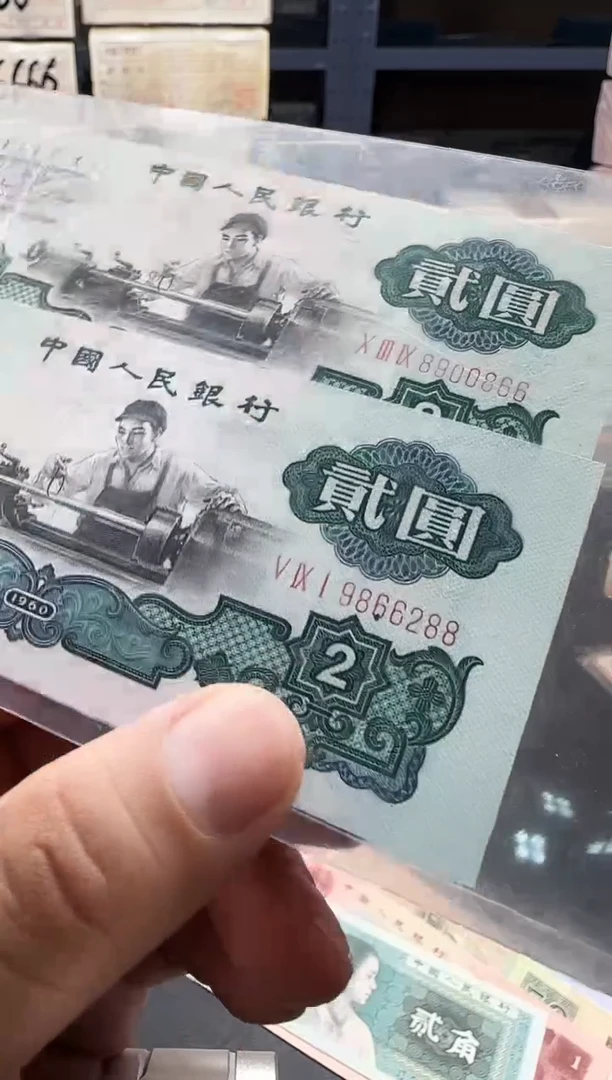 车工9866288
