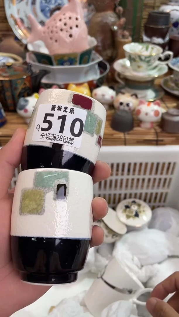 顺**然全场满28包邮，陶瓷茶具瓷器