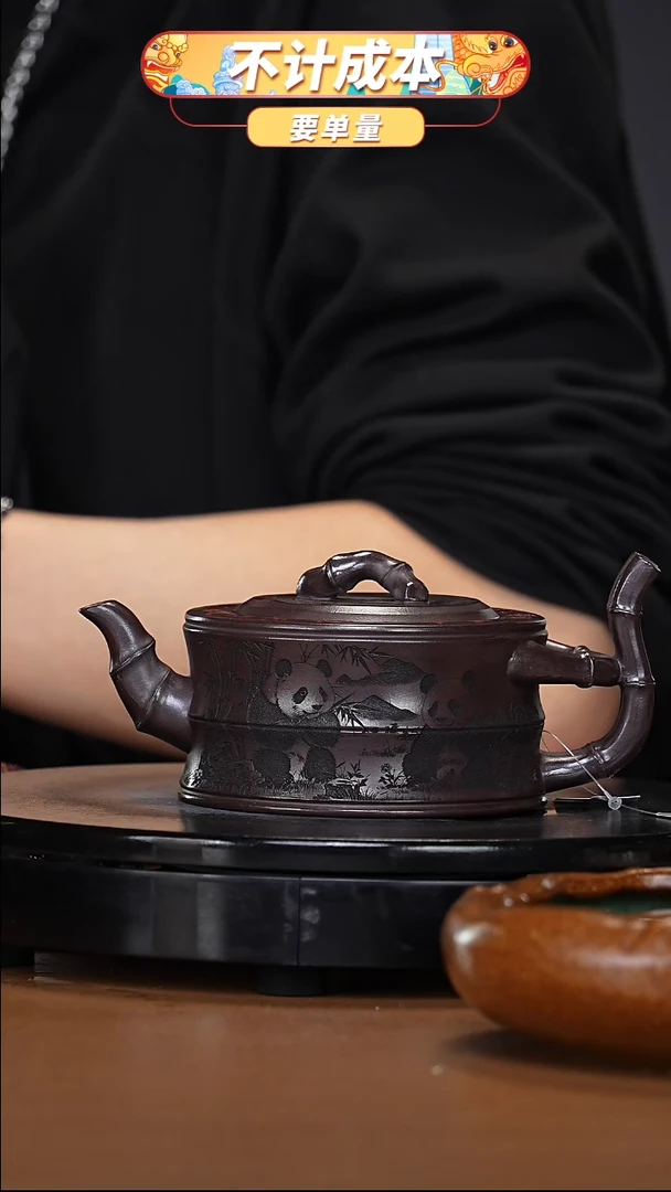 【闪购商品】宜兴高端原矿紫砂