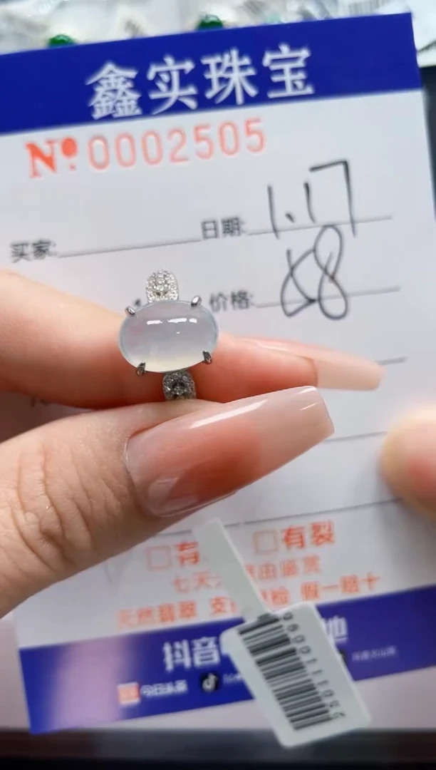【闪购商品】翡翠戒指银S925镶嵌2505