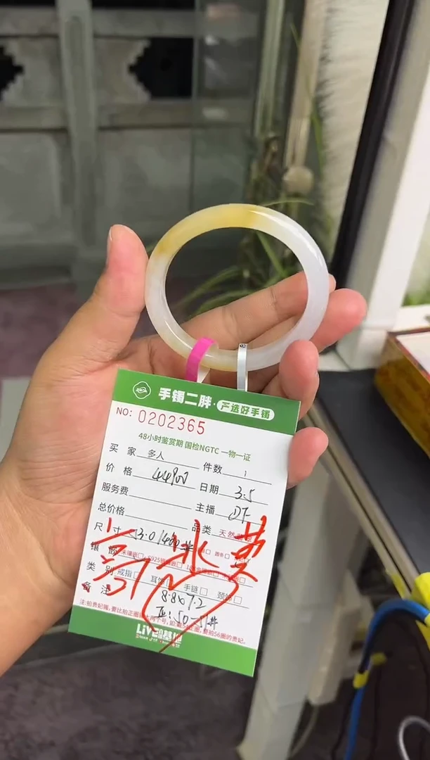 【闪购商品】翡翠手镯（贵妃镯）未镶嵌多人