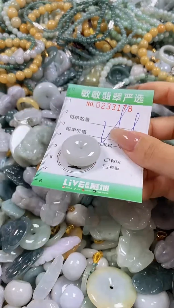 翡翠未镶嵌颈饰闪购0233178