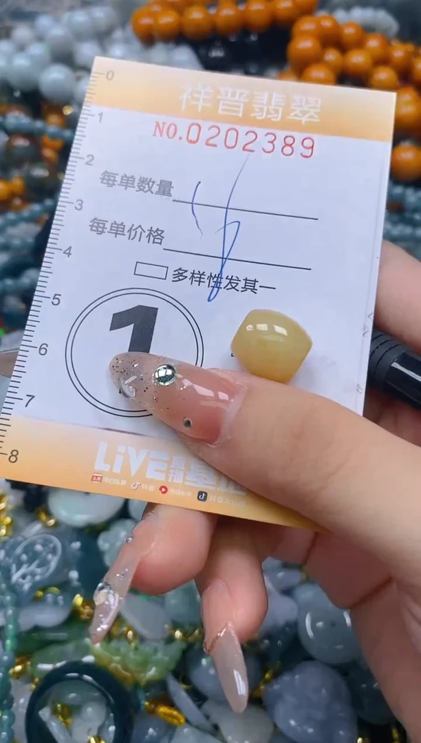 翡翠未镶嵌颈饰闪购0202389多样性发其一