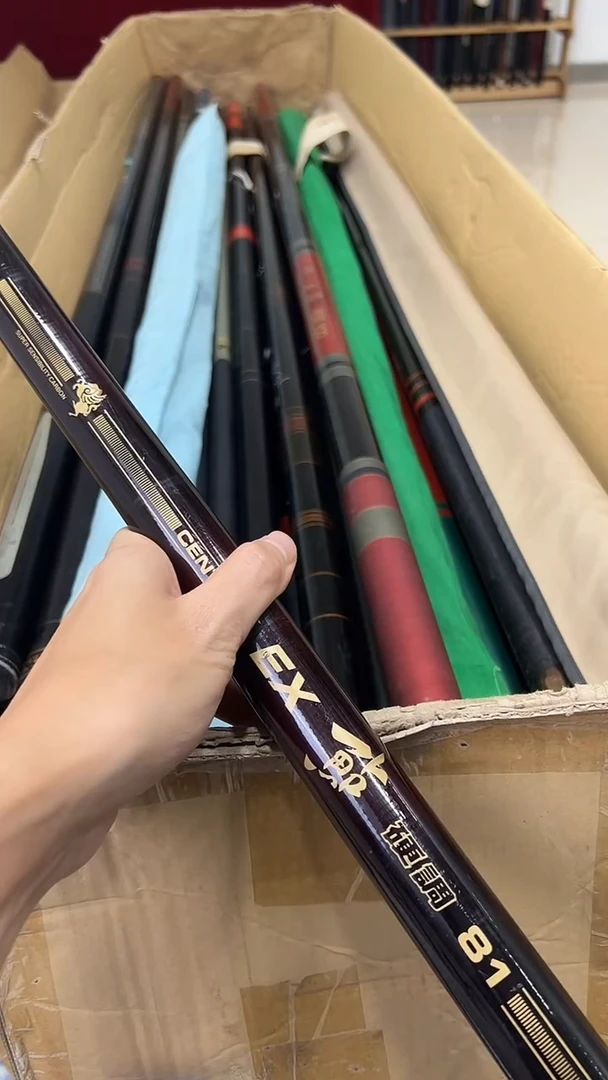 大****画鱼竿 孤品 微瑕疵 以直播间讲解为主
