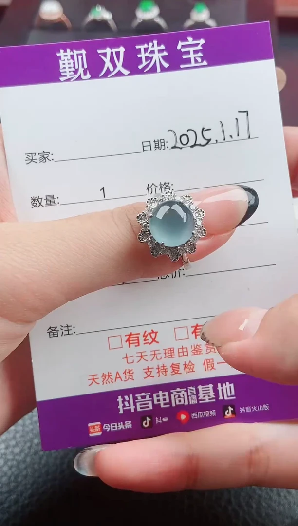 【闪购商品】翡翠戒指银S925镶嵌戒指238