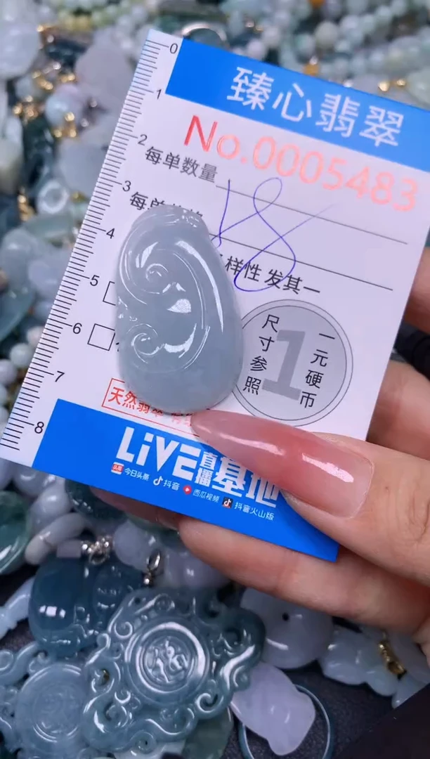 【闪购商品】翡翠颈饰未镶嵌含绳0005483