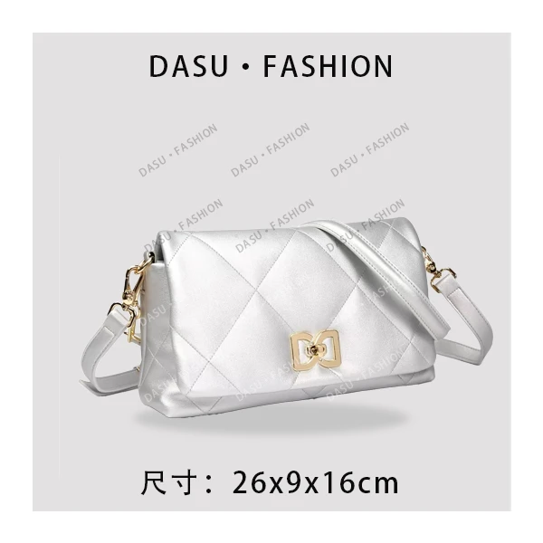 【苏总专属】BF-68369-银色轻奢女士时尚气质小众腋下包斜挎包