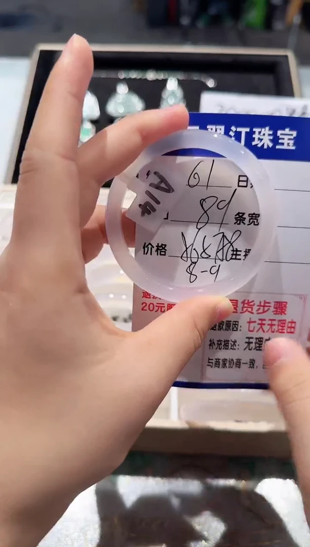 手镯玛瑙/玉髓未镶嵌61-57.58