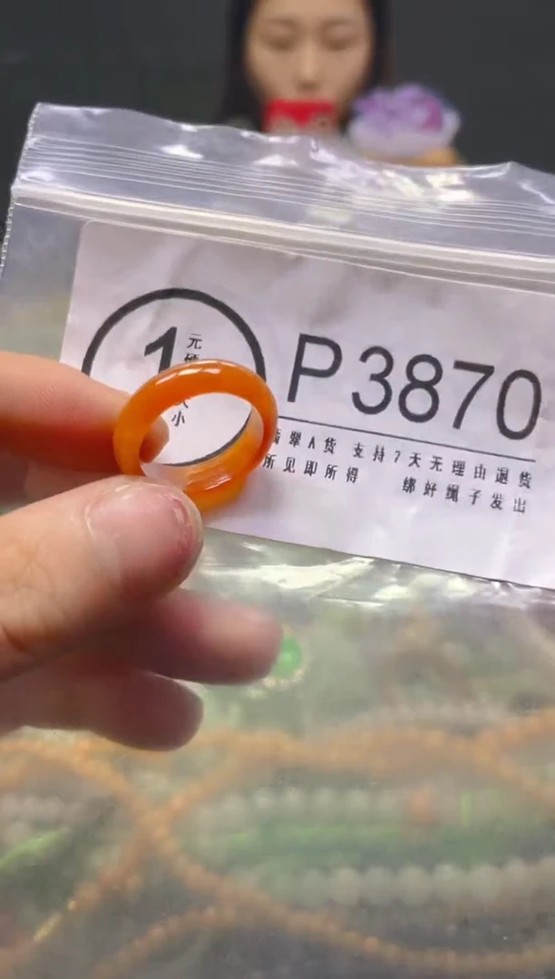 颈饰未镶嵌翡翠16.3MM/P/翡翠A货，一件也是批发价