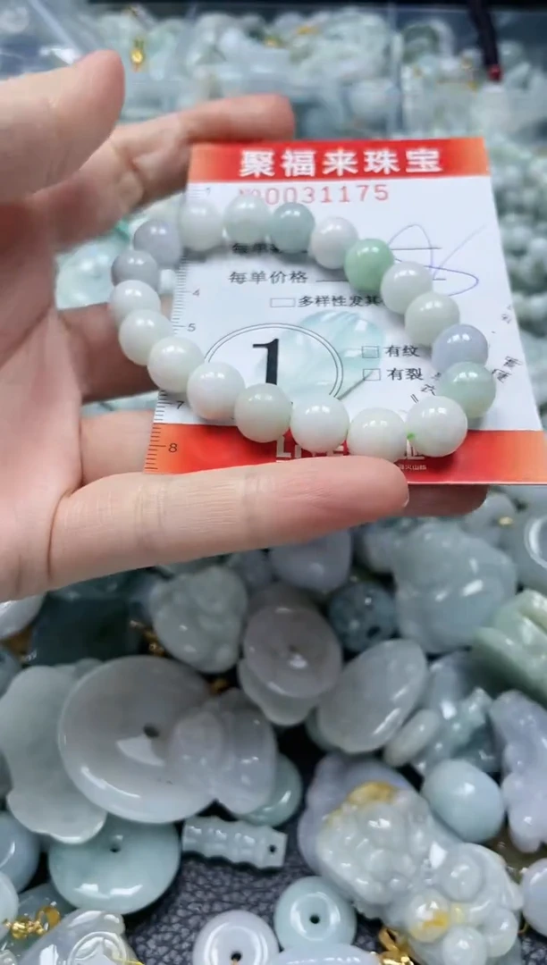 【闪购商品】翡翠颈饰未镶嵌闪购0031175