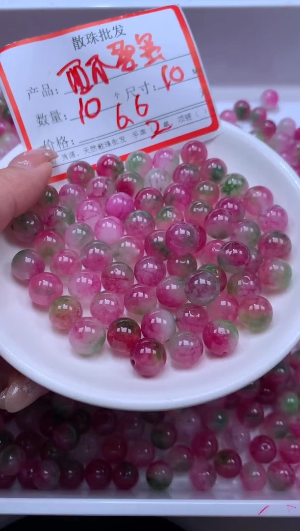 颈饰未镶嵌水晶W1780 西瓜碧玺10MM*10颗