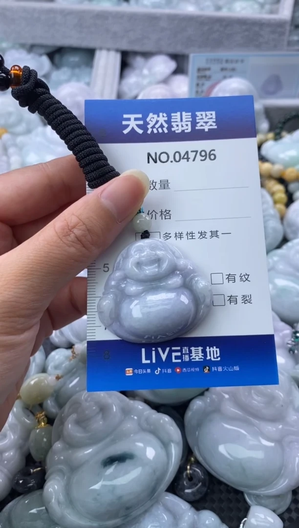 翡翠未镶嵌颈饰缅甸A货翡翠04796