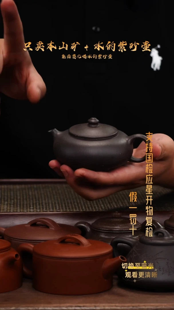 茶壶紫砂全手天青 寒江