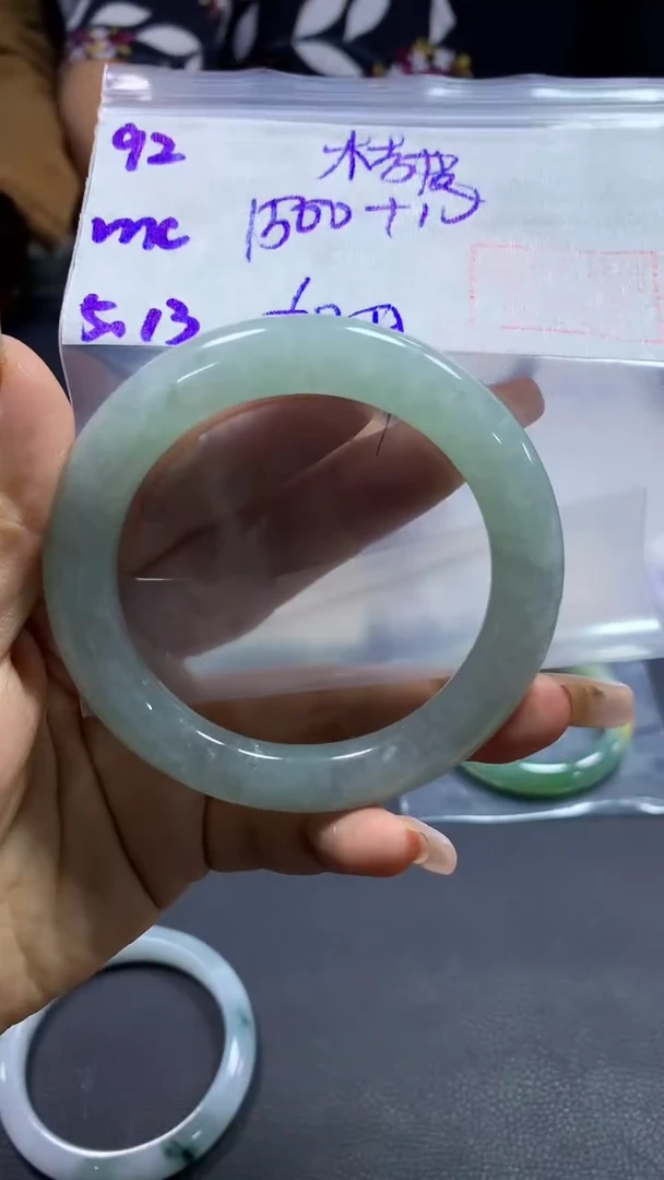 定制翡翠未镶嵌92手镯橘皮58+1500元+拍一发一