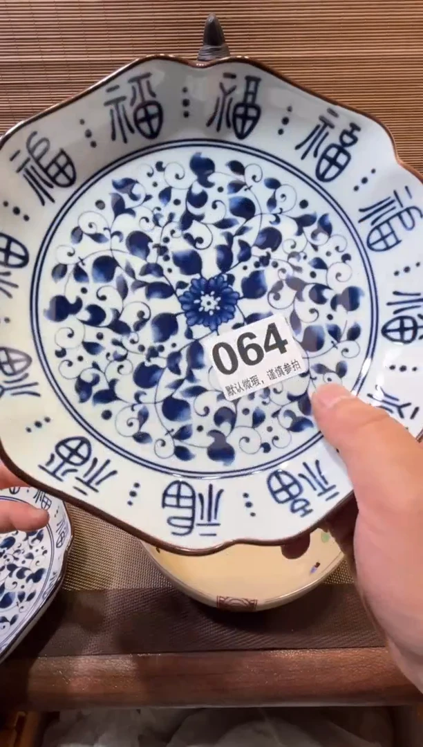 【闪购商品】陶瓷陶瓷陶瓷陶瓷陶瓷