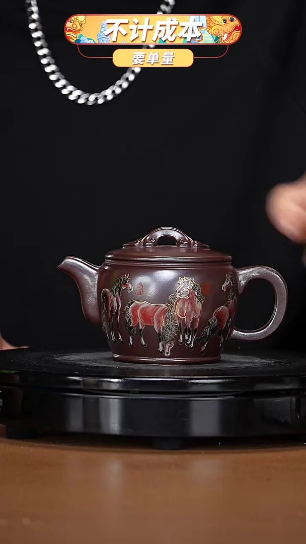 【闪购商品】宜兴高端原矿紫砂