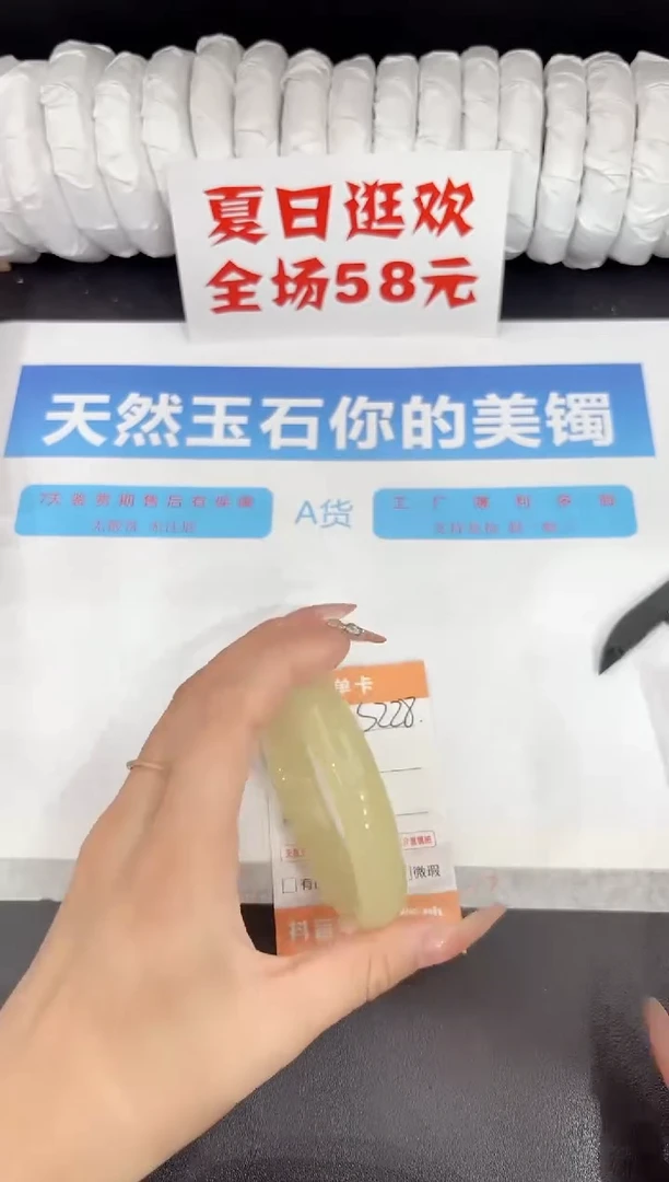 石英质玉手镯未镶嵌s228-60.2