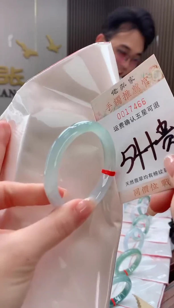 未镶嵌手镯（贵妃镯）翡翠天然缅甸A货翡翠