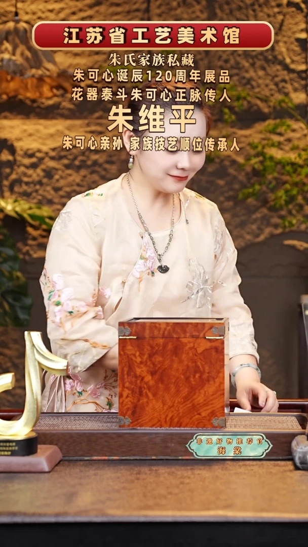 茶壶紫砂0520002335tb