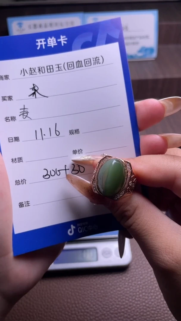 银S925镶嵌和田玉挂件来****锅y2486