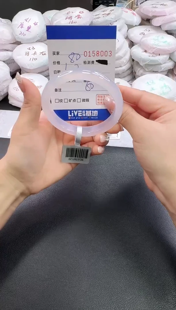 手镯玛瑙/玉髓未镶嵌8003