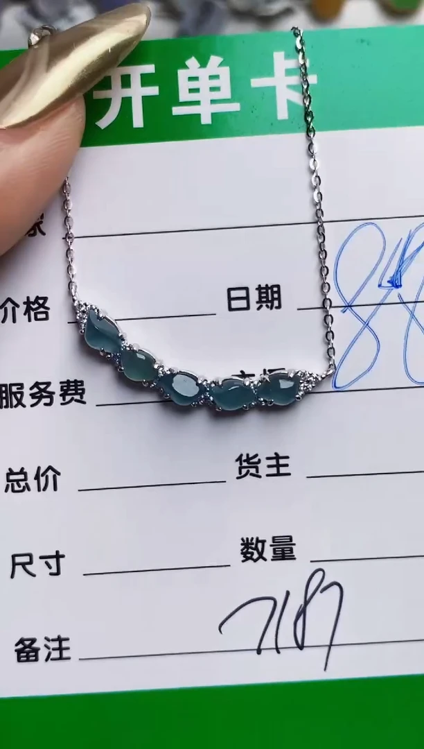 银S925镶嵌戒指翡翠7187