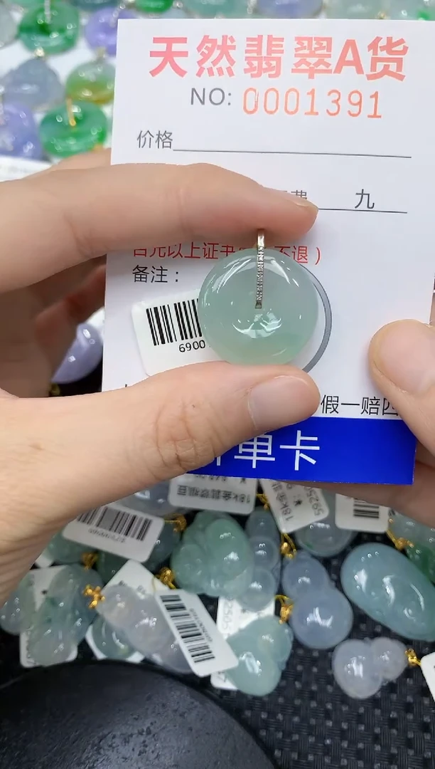 翡翠18K金镶嵌颈饰111111111111