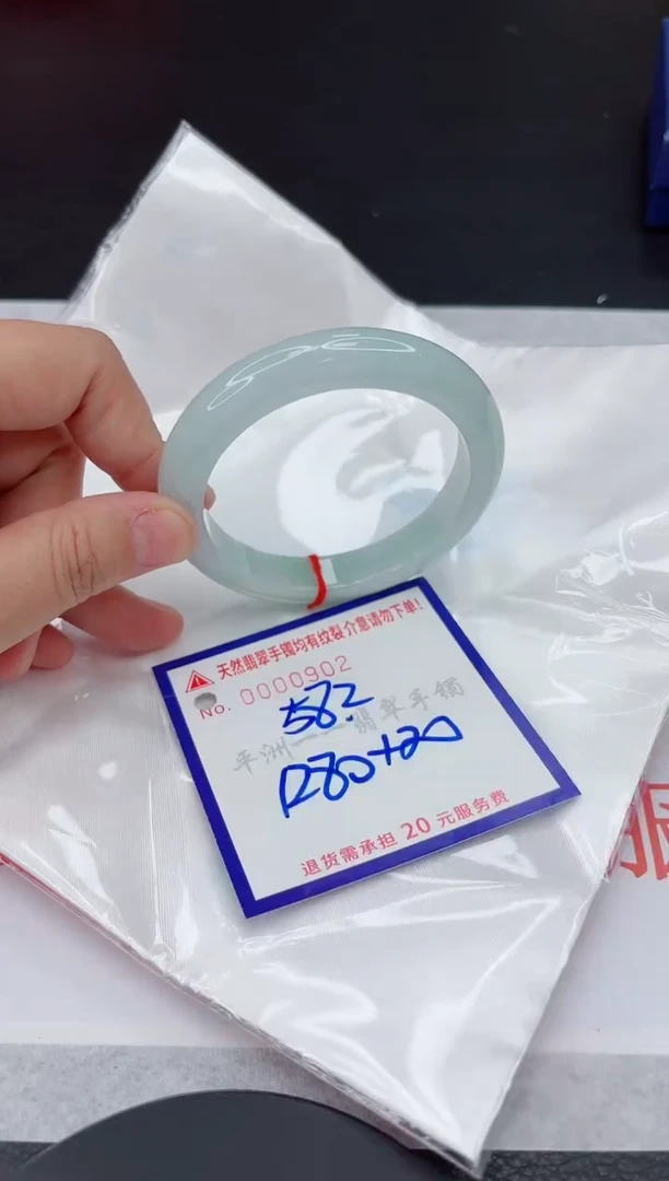翡翠手镯未镶嵌11111111111