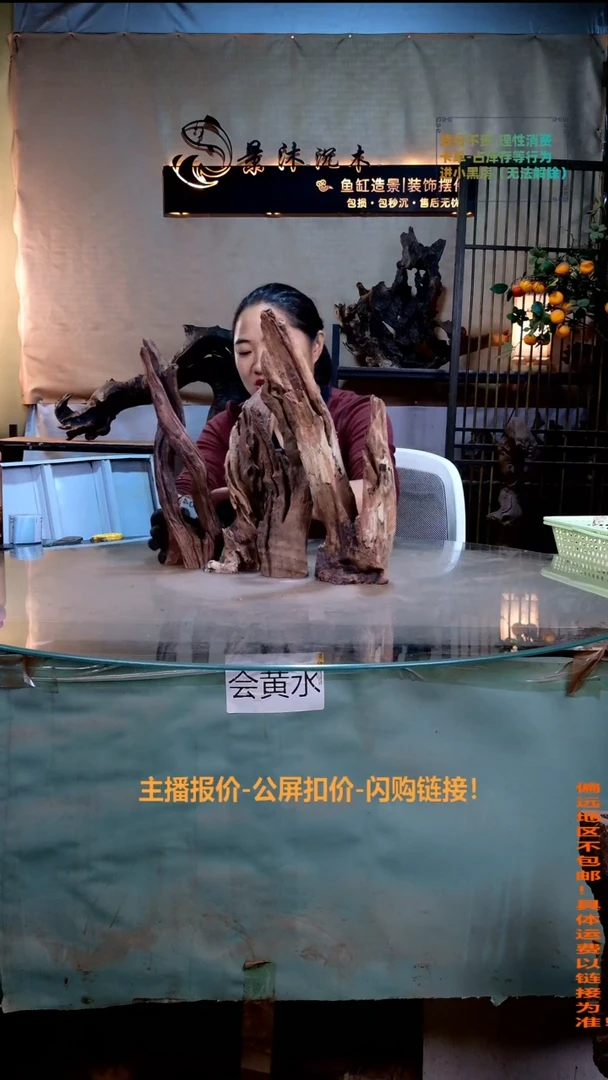 「**」景沐沉木K504