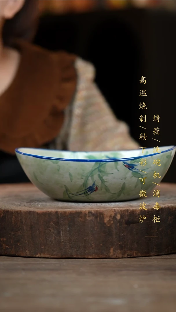 瓷片景德镇高温釉下彩（食品级）