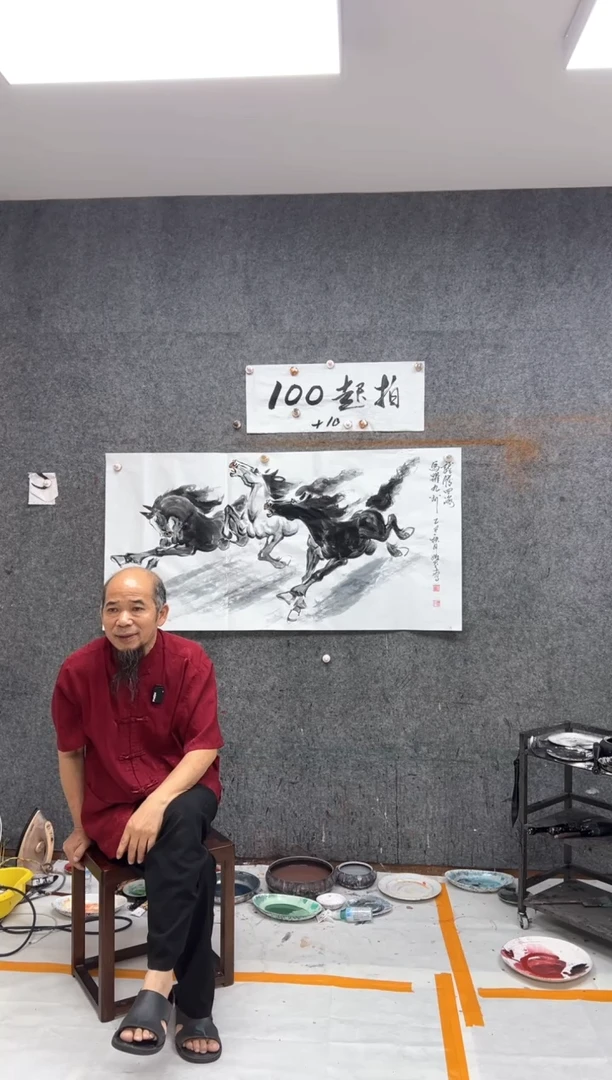 国画富**顺三骏龙马 带收藏证书
