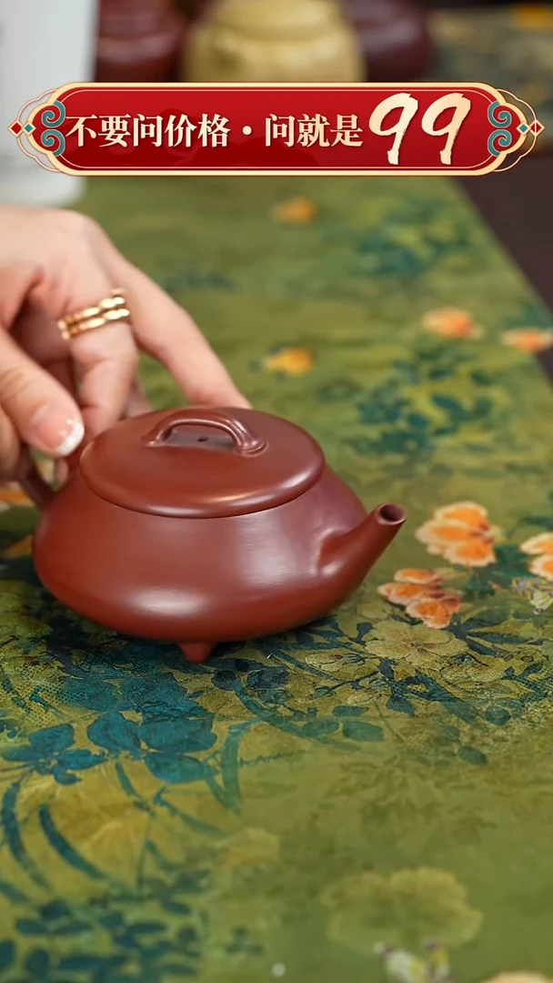 【闪购商品】紫砂茶壶宜兴紫砂