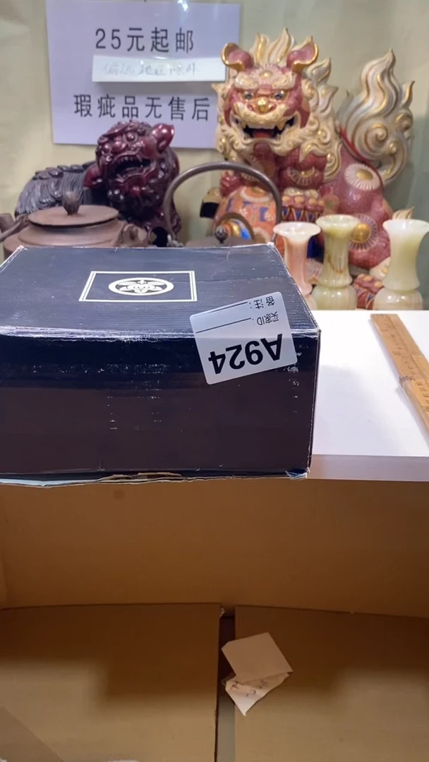用****1瓷器瓷器瓷器瓷器