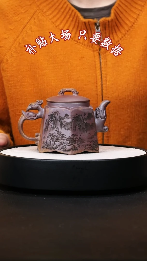 【闪购商品】紫砂茶壶紫砂茶壶24