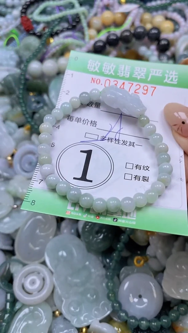 颈饰未镶嵌翡翠闪购0347297多样性发其一