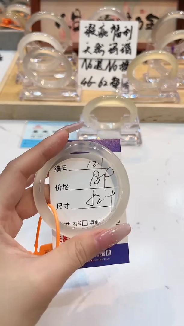 【闪购商品】玛瑙/玉髓手镯未镶嵌121-L马黑1瑕L-L52+