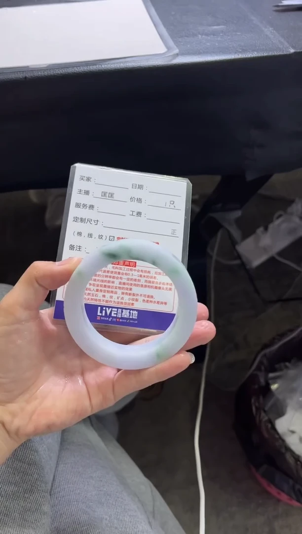 未镶嵌手镯定制翡翠扯*定制手镯不退不换
