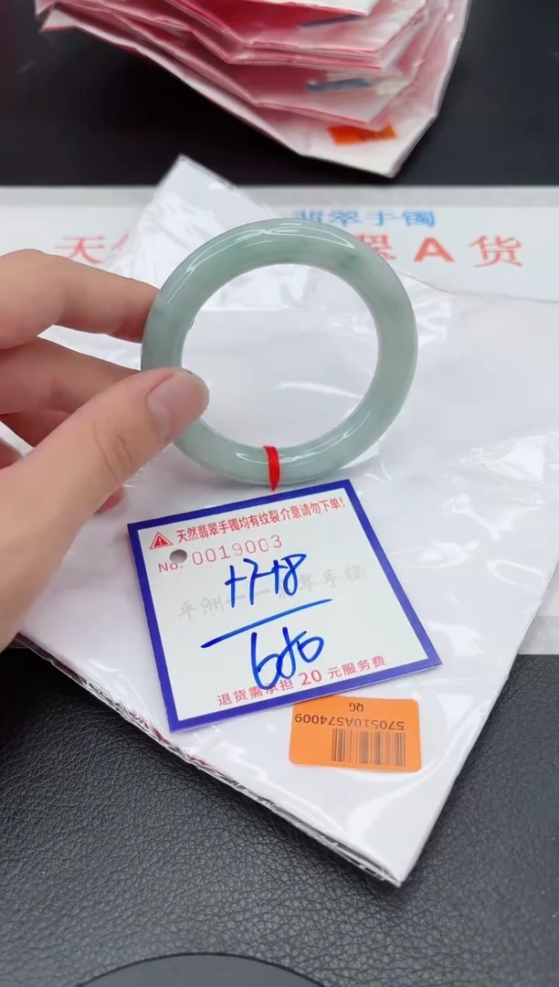 翡翠手镯未镶嵌11111111111