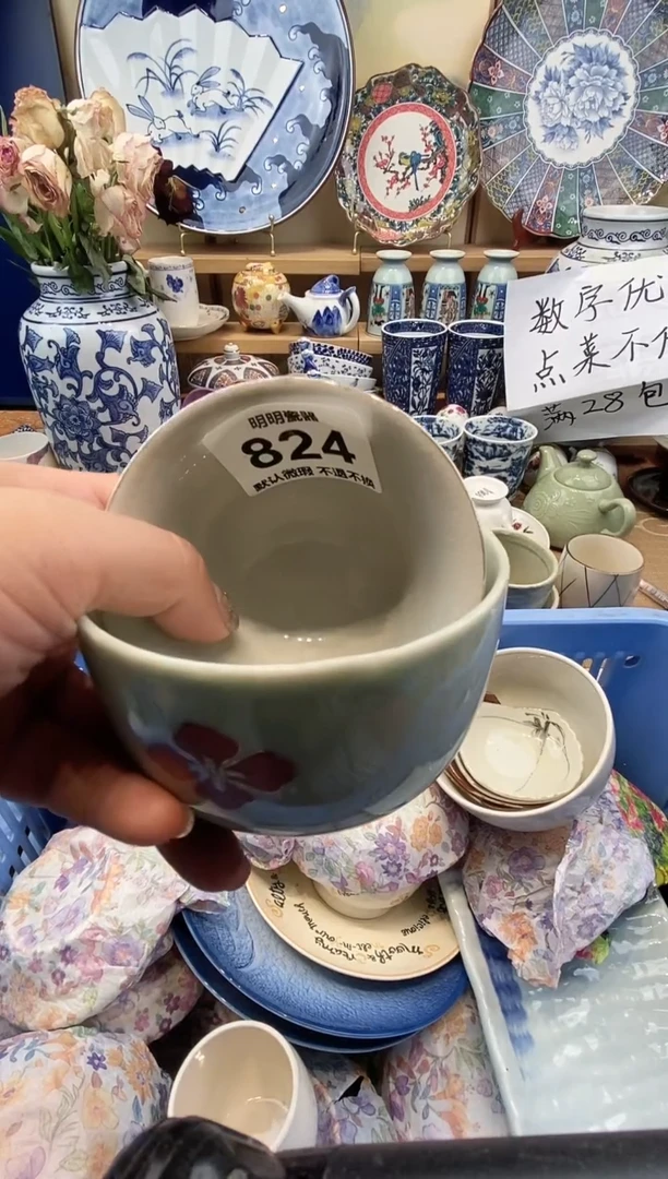 瓷片?****聂满28包邮 发货后不退不换！介意慎拍！！！