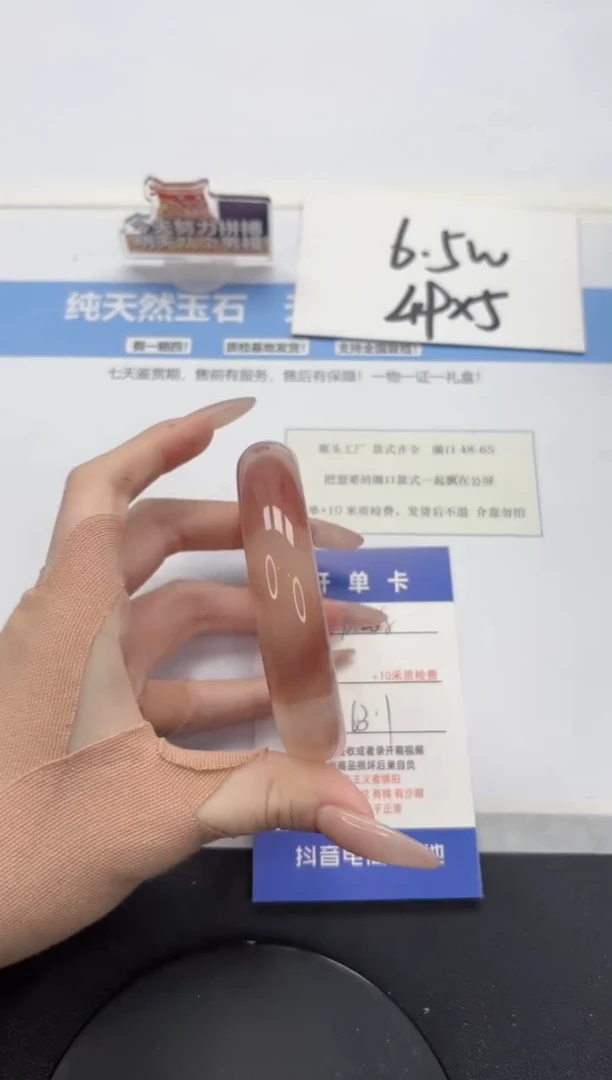 【闪购商品】石英质玉手镯未镶嵌A438-63.1